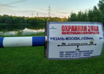 Rusiyada magistral neft kəmərində güclü partlayış 