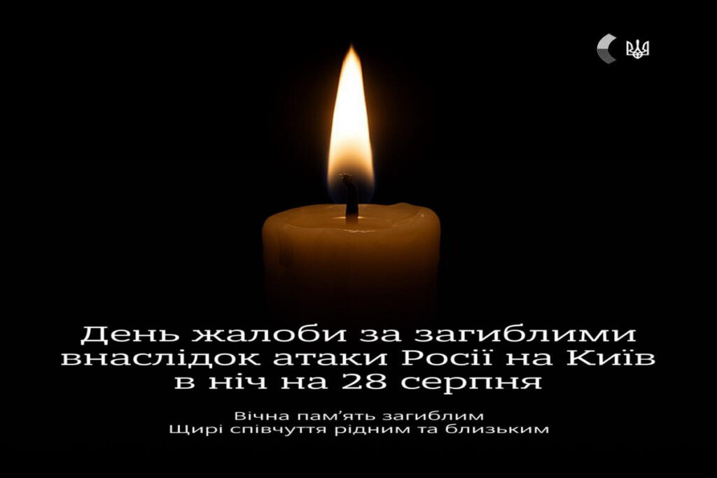 Kiyevdə matəm elan edildi