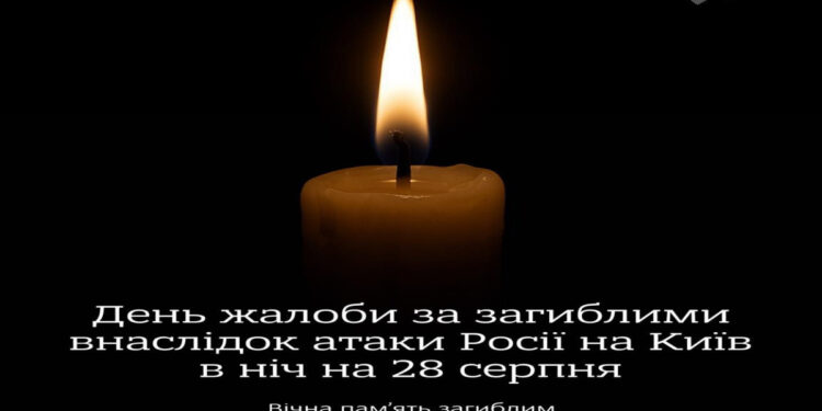 Kiyevdə matəm elan edildi