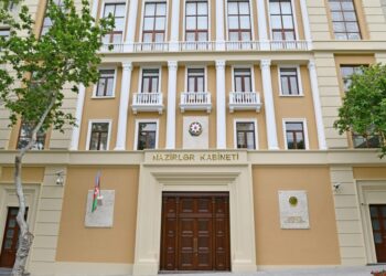 Azərbaycanda bu institutun adı dəyişdirildi