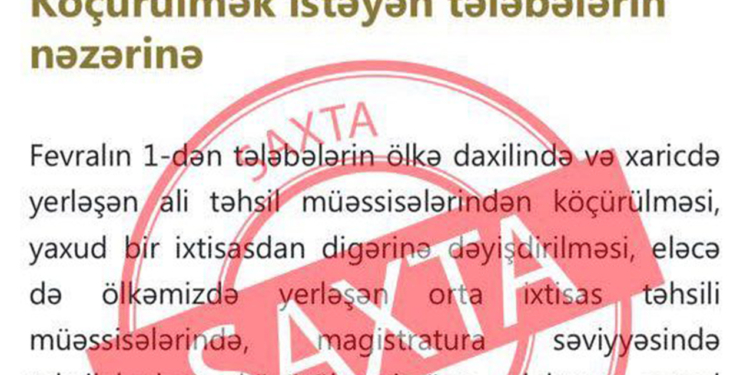Tələbə köçürülməsi ilə bağlı məlumat saxtadır - RƏSMİ