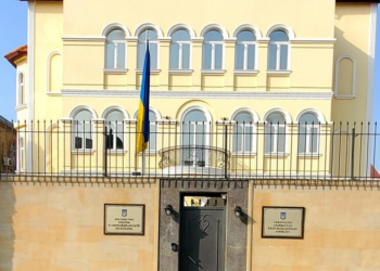 Ukraynanın Azərbaycandakı səfirliyi elektron formada matəm kitabı açıb